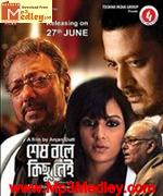 Shesh Boley Kichu Nei 2014 song download